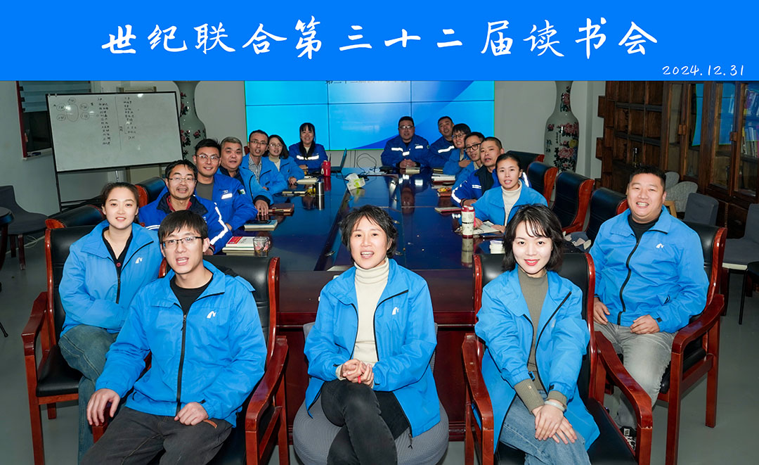 32屆讀書會.jpg