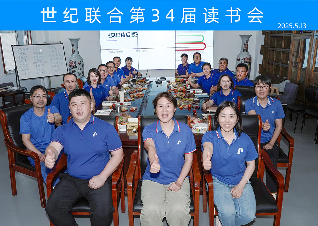 34屆讀書會合影.jpg