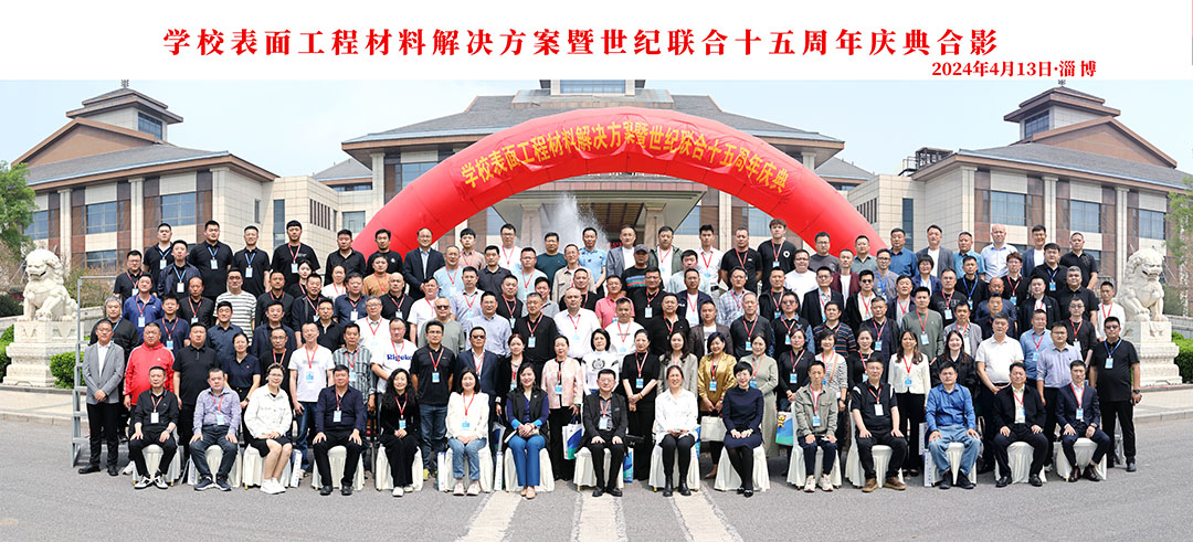 十五周年慶合影.jpg